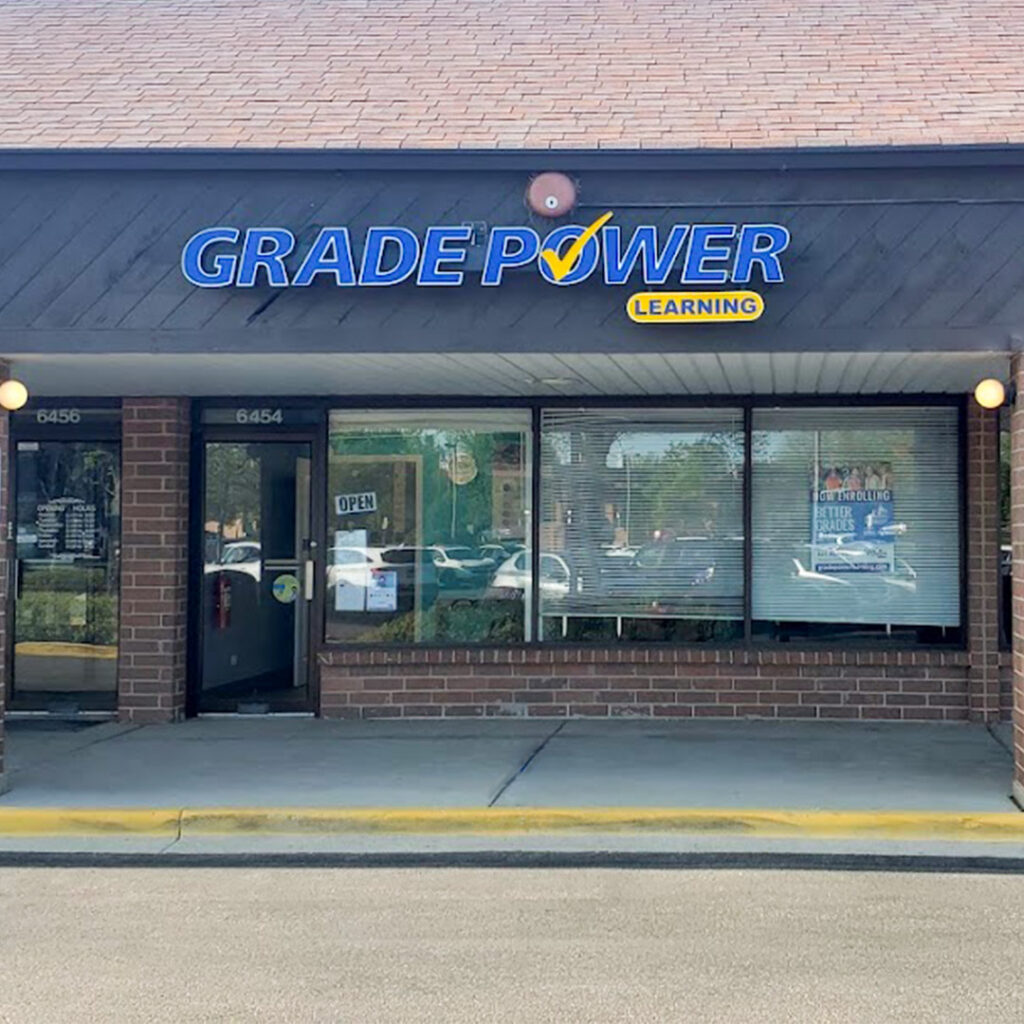 Gradepower Learning Lisle Entrance .jp